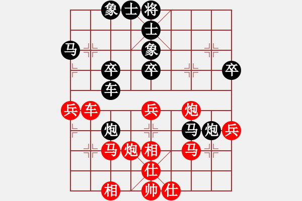 象棋棋谱图片：朱龙奎 先和 赵子雨 - 步数：40 