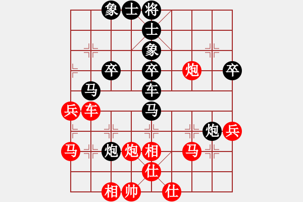 象棋棋谱图片：朱龙奎 先和 赵子雨 - 步数：50 