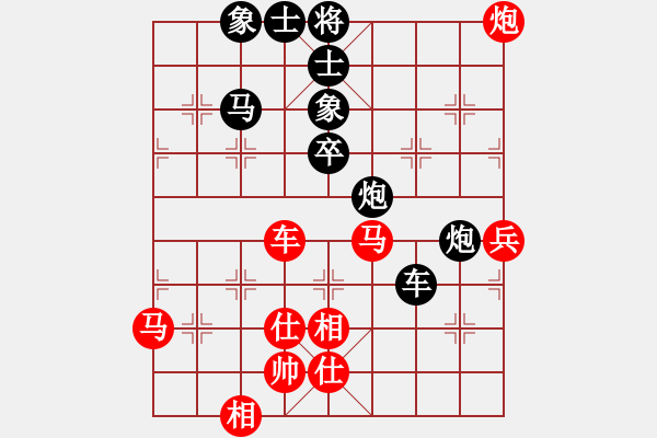 象棋棋谱图片：朱龙奎 先和 赵子雨 - 步数：70 