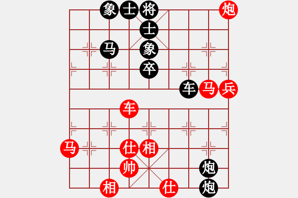 象棋棋谱图片：朱龙奎 先和 赵子雨 - 步数：80 