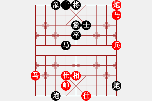 象棋棋谱图片：朱龙奎 先和 赵子雨 - 步数：90 