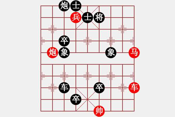 象棋棋譜圖片：第74局戰(zhàn)馬突前（紅先勝） - 步數(shù)：0 