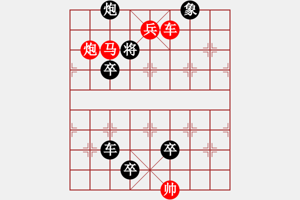 象棋棋譜圖片：第74局戰(zhàn)馬突前（紅先勝） - 步數(shù)：19 