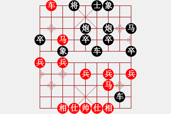 象棋棋譜圖片：梅花譜-卷下下-列炮-車8進(jìn)8-1 - 步數(shù)：31 