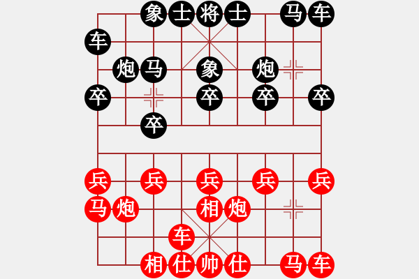 象棋棋譜圖片：王鑫海 先勝 吳毅峰 - 步數(shù)：10 