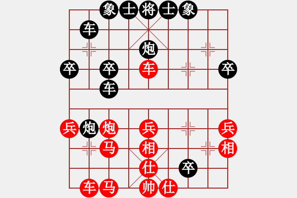 象棋棋譜圖片：lmchxj(2星)-負(fù)-bbboy002(3弦) - 步數(shù)：40 