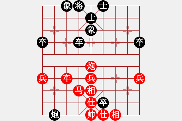 象棋棋譜圖片：lmchxj(2星)-負(fù)-bbboy002(3弦) - 步數(shù)：60 