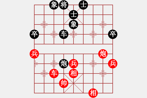 象棋棋譜圖片：lmchxj(2星)-負(fù)-bbboy002(3弦) - 步數(shù)：70 