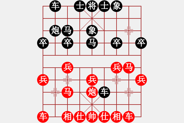 象棋棋譜圖片：xiaobus(2段)-勝-jimmyg(9級) - 步數：20 