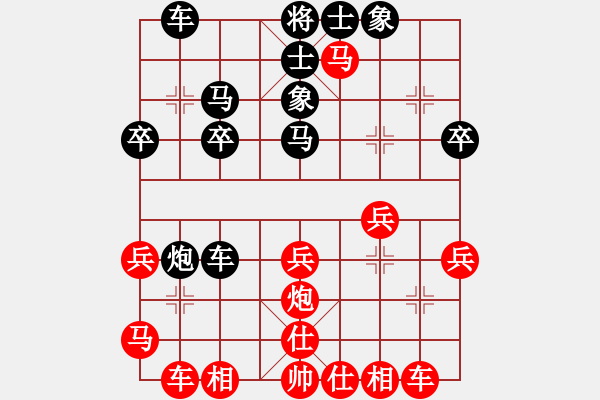 象棋棋譜圖片：xiaobus(2段)-勝-jimmyg(9級) - 步數：30 