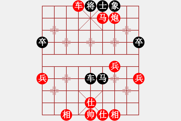 象棋棋譜圖片：xiaobus(2段)-勝-jimmyg(9級) - 步數：49 