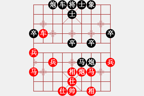 象棋棋譜圖片：海諒 勝 小北 順炮直車對橫車 紅左邊馬 - 步數(shù)：40 