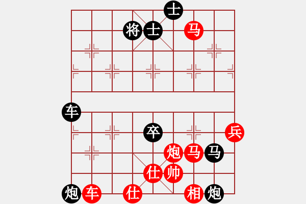 象棋棋譜圖片：海諒 勝 小北 順炮直車對橫車 紅左邊馬 - 步數(shù)：80 