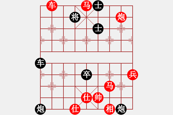 象棋棋譜圖片：海諒 勝 小北 順炮直車對橫車 紅左邊馬 - 步數(shù)：90 