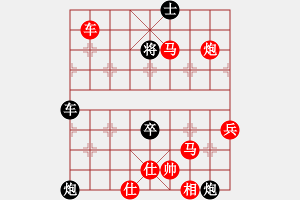 象棋棋譜圖片：海諒 勝 小北 順炮直車對橫車 紅左邊馬 - 步數(shù)：95 