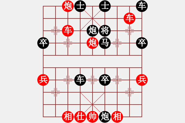 象棋棋譜圖片：天天棋王海選賽天狼先負(fù)太守棋狂 - 步數(shù)：50 