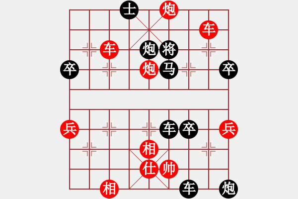 象棋棋譜圖片：天天棋王海選賽天狼先負(fù)太守棋狂 - 步數(shù)：60 