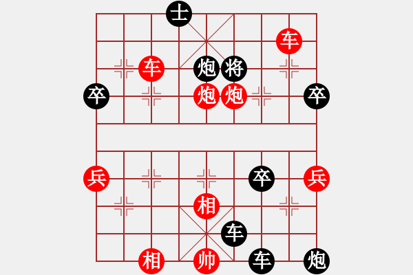 象棋棋譜圖片：天天棋王海選賽天狼先負(fù)太守棋狂 - 步數(shù)：68 