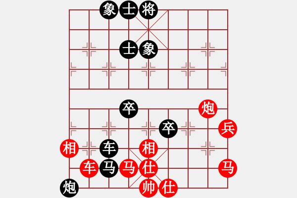 象棋棋譜圖片：飛刀浪子(8段)-勝-qqqwwwppp(6段) - 步數(shù)：100 