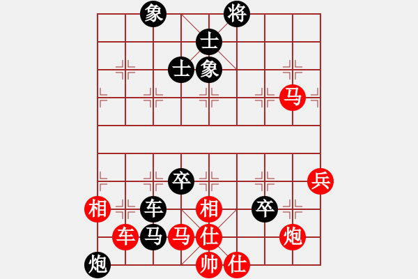 象棋棋譜圖片：飛刀浪子(8段)-勝-qqqwwwppp(6段) - 步數(shù)：110 