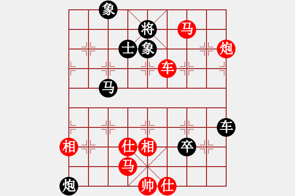 象棋棋譜圖片：飛刀浪子(8段)-勝-qqqwwwppp(6段) - 步數(shù)：130 