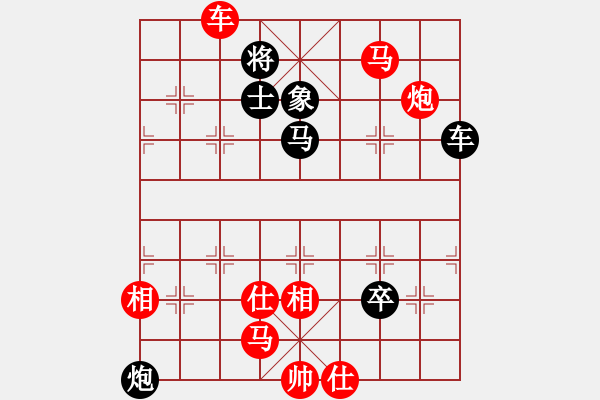 象棋棋譜圖片：飛刀浪子(8段)-勝-qqqwwwppp(6段) - 步數(shù)：139 