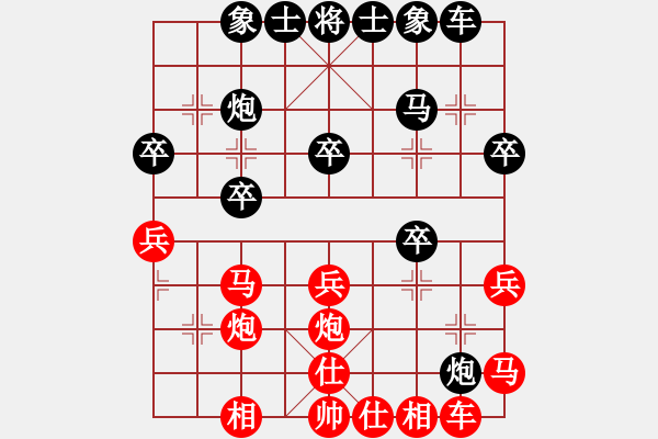 象棋棋譜圖片：飛刀浪子(8段)-勝-qqqwwwppp(6段) - 步數(shù)：30 