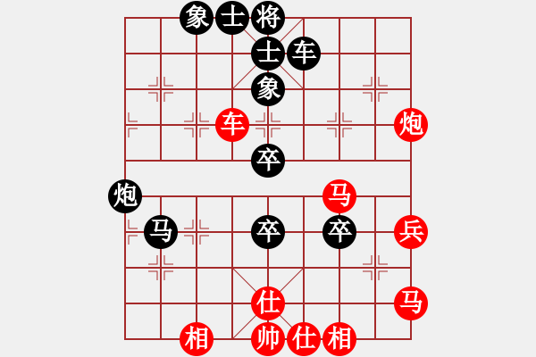 象棋棋譜圖片：飛刀浪子(8段)-勝-qqqwwwppp(6段) - 步數(shù)：70 