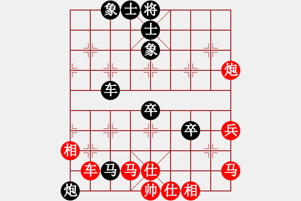 象棋棋譜圖片：飛刀浪子(8段)-勝-qqqwwwppp(6段) - 步數(shù)：80 