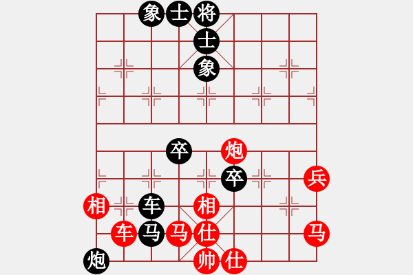 象棋棋譜圖片：飛刀浪子(8段)-勝-qqqwwwppp(6段) - 步數(shù)：90 