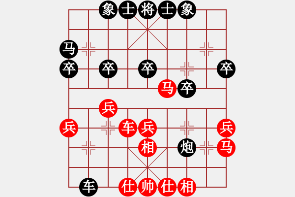 象棋棋譜圖片：東營、壽光交流賽第四臺魏增光vs徐清水 - 步數(shù)：30 