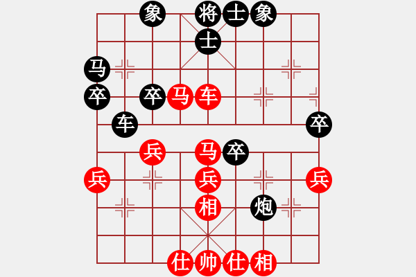 象棋棋譜圖片：東營、壽光交流賽第四臺魏增光vs徐清水 - 步數(shù)：40 