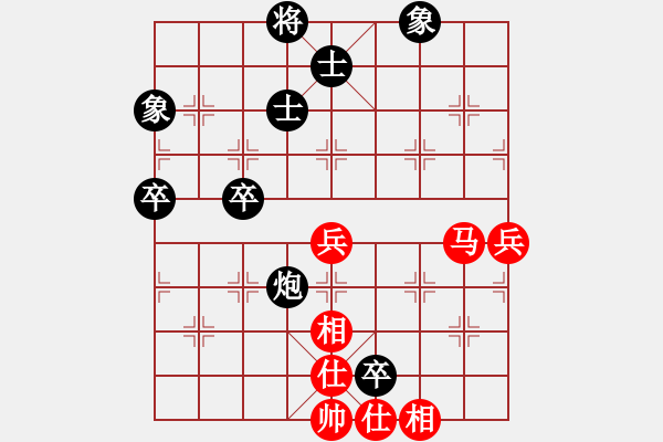 象棋棋譜圖片：東營、壽光交流賽第四臺魏增光vs徐清水 - 步數(shù)：70 