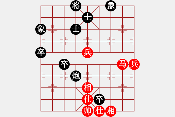 象棋棋譜圖片：東營、壽光交流賽第四臺魏增光vs徐清水 - 步數(shù)：72 