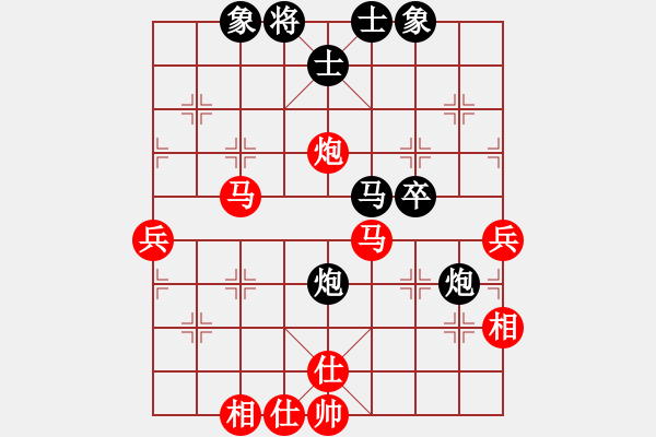 象棋棋譜圖片：四川省 趙攀偉 勝 廣東省 黃海林 - 步數(shù)：50 