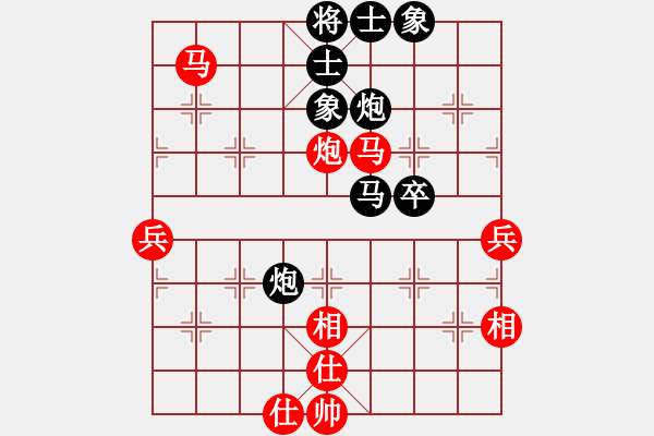 象棋棋谱图片：四川省 赵攀伟 胜 广东省 黄海林 - 步数：60 