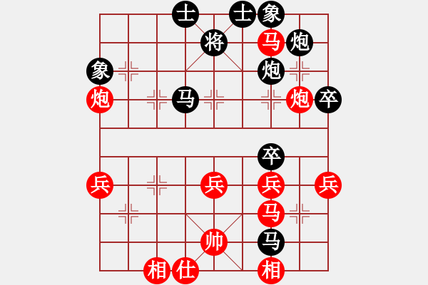 象棋棋譜圖片：河北金環(huán)建設(shè)隊 孟繁睿 勝 廈門隊 苗利明 - 步數(shù)：60 