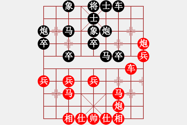 象棋棋譜圖片：《廣州棋壇六十年史3》第五回湖北老棋人吳松亭漫游廣州1吳松亭先和馮敬如 - 步數(shù)：30 