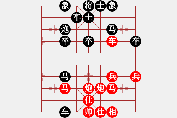 象棋棋譜圖片：海浪[紅] -VS- 橫才俊儒[黑] - 步數(shù)：30 