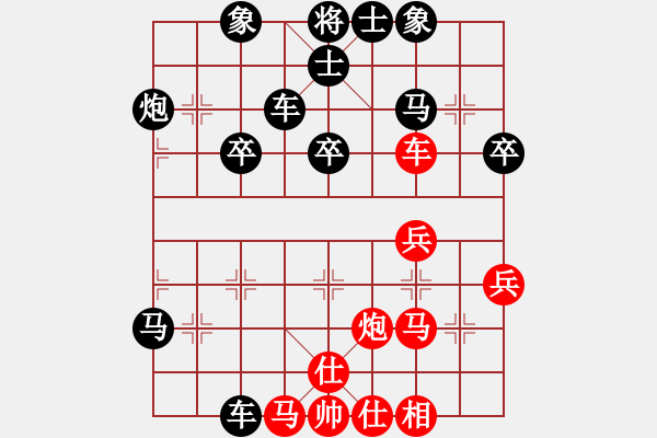 象棋棋譜圖片：海浪[紅] -VS- 橫才俊儒[黑] - 步數(shù)：36 