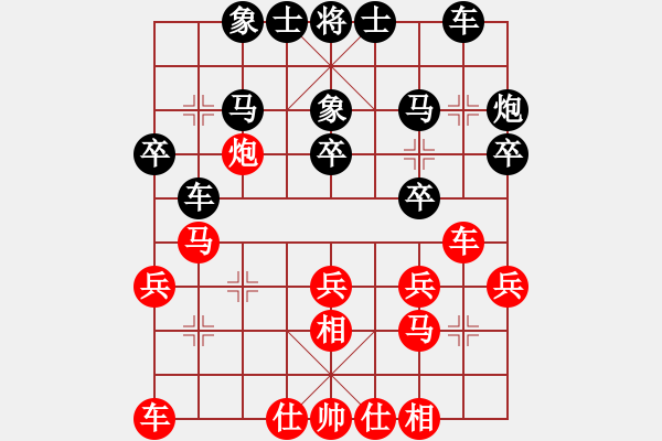 象棋棋譜圖片：劉軍軍(2段)-負(fù)-初探五七炮(5段) - 步數(shù)：30 