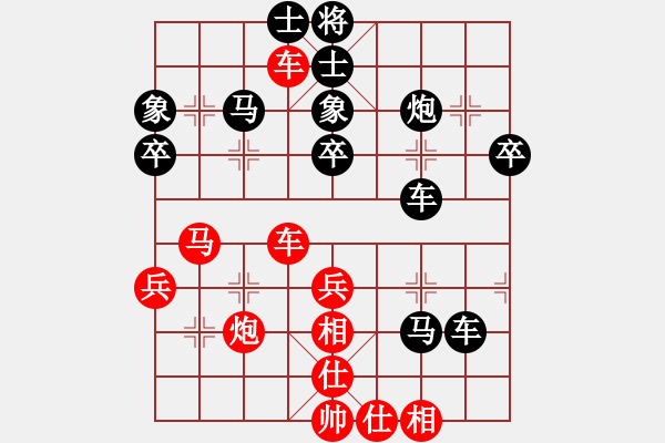 象棋棋譜圖片：劉軍軍(2段)-負(fù)-初探五七炮(5段) - 步數(shù)：50 