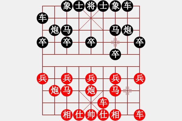 象棋棋譜圖片：第五局 屏風(fēng)馬抵右當(dāng)頭炮局(和) - 步數(shù)：10 