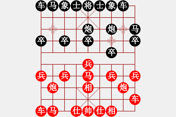 象棋棋譜圖片：2014.10.20.7手機(jī)對(duì)局7 - 步數(shù)：10 