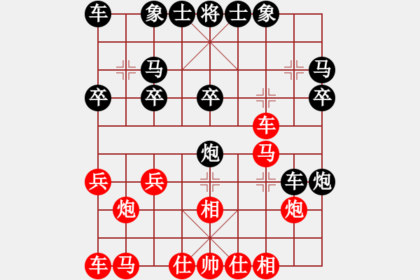 象棋棋譜圖片：2014.10.20.7手機(jī)對(duì)局7 - 步數(shù)：20 