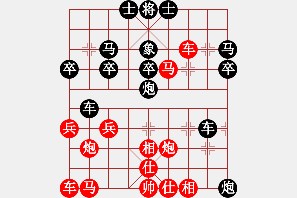 象棋棋譜圖片：2014.10.20.7手機(jī)對(duì)局7 - 步數(shù)：30 