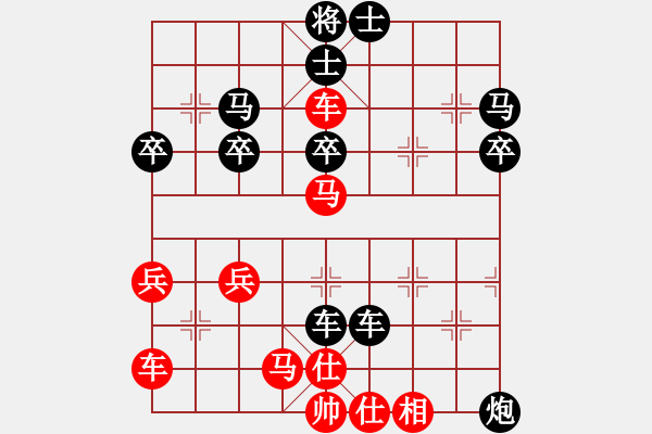 象棋棋譜圖片：2014.10.20.7手機(jī)對(duì)局7 - 步數(shù)：40 