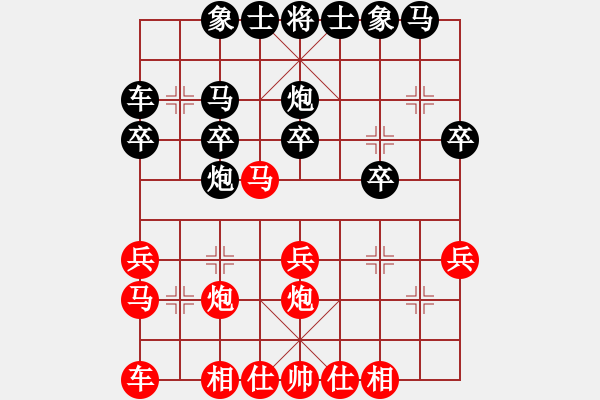 象棋棋譜圖片：天涯博客 先勝 中原快槍 - 步數(shù)：20 