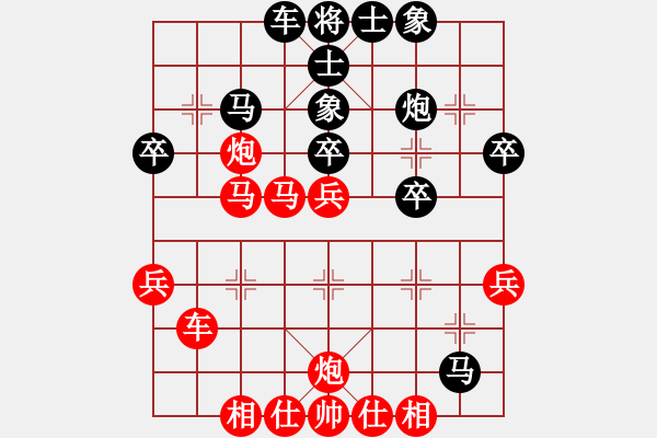 象棋棋譜圖片：天涯博客 先勝 中原快槍 - 步數(shù)：40 