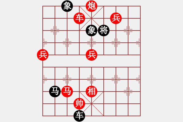 象棋棋譜圖片：棋局-juymw - 步數(shù)：10 